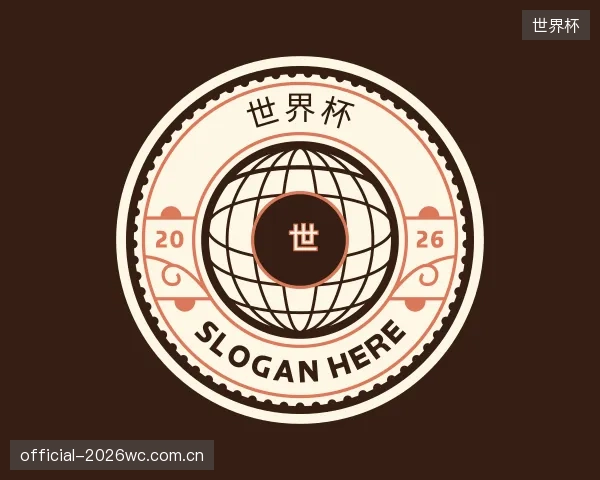 介绍世界杯平台